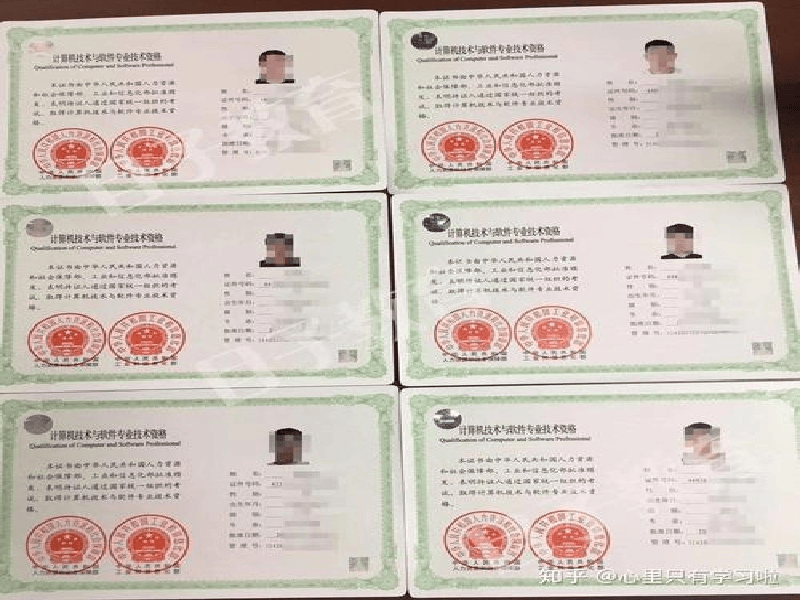 球类赛事证书